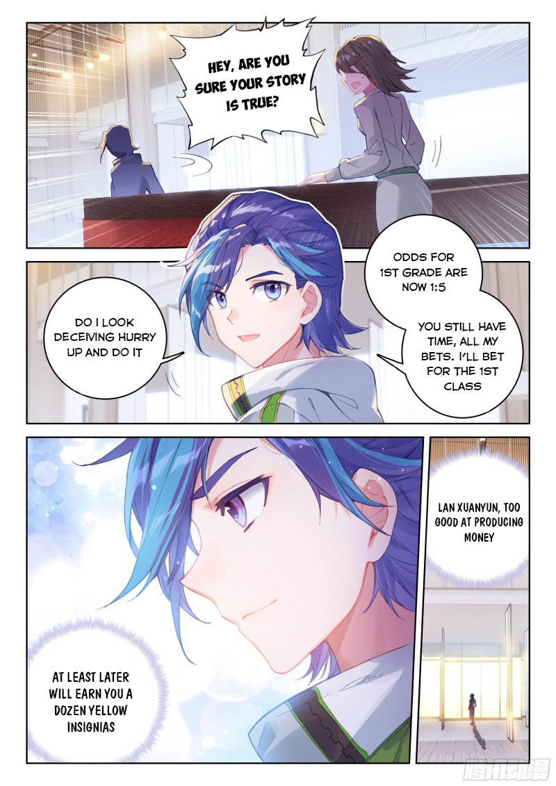Page 7 of Chapter 203.5