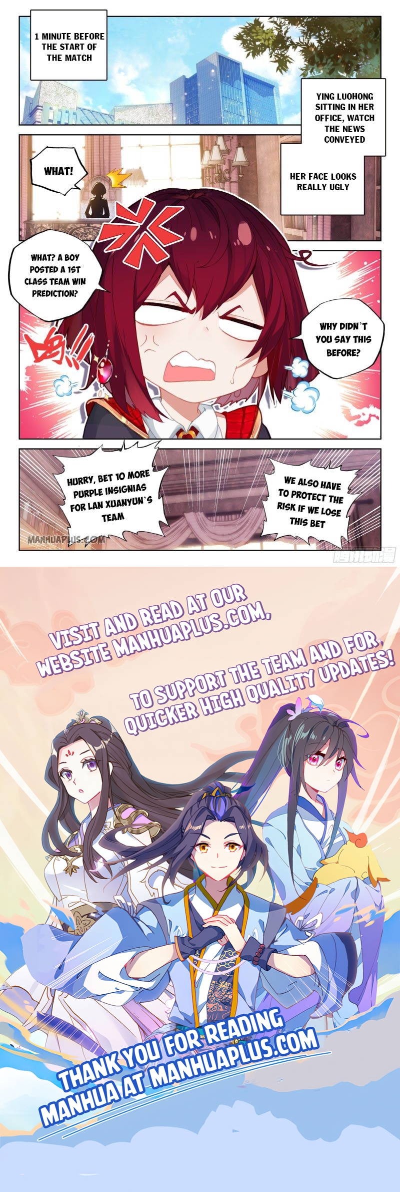 Page 8 of Chapter 203.5