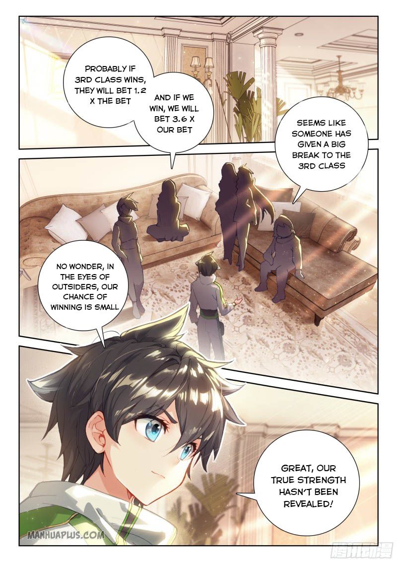 Page 1 of Chapter 203