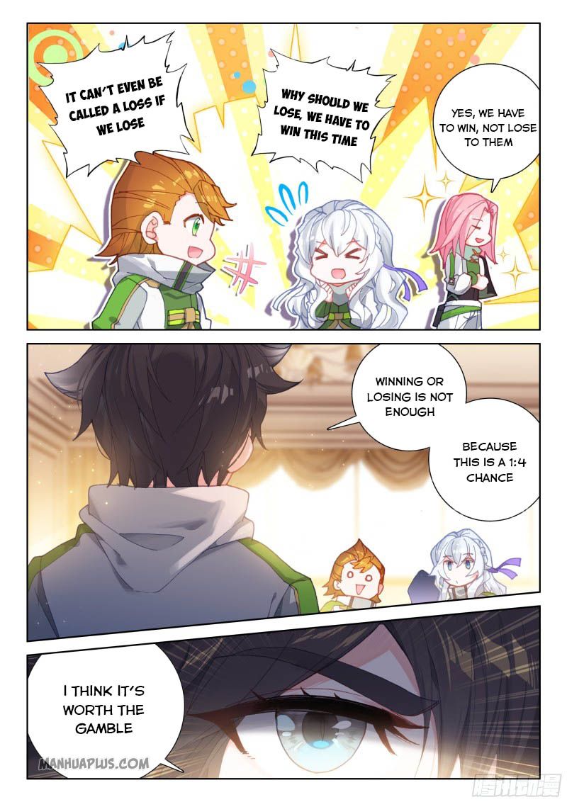 Page 4 of Chapter 203