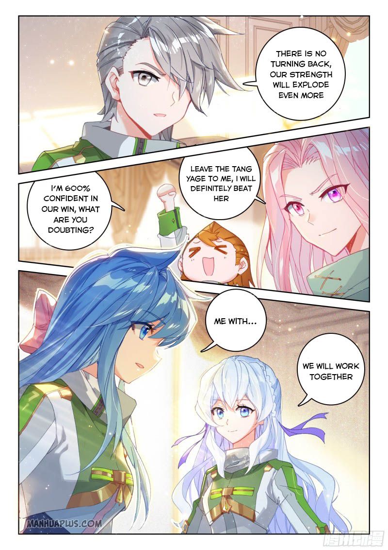 Page 6 of Chapter 203