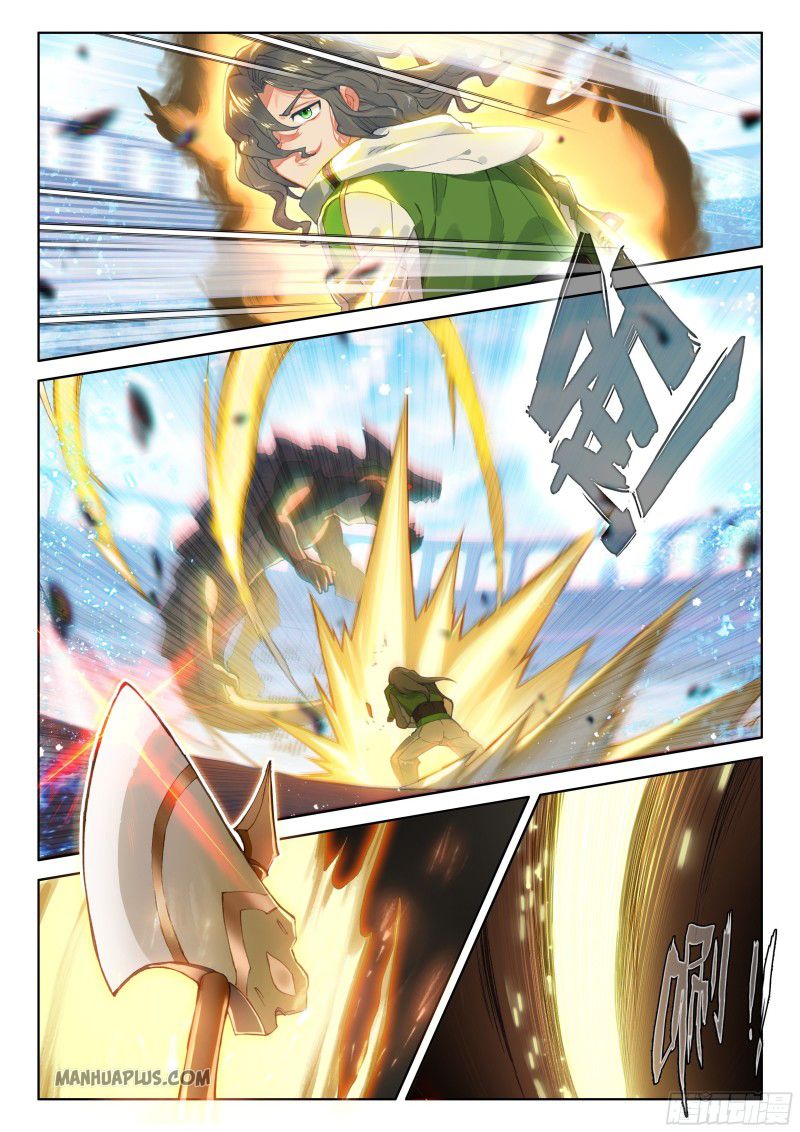 Page 2 of Chapter 204.5