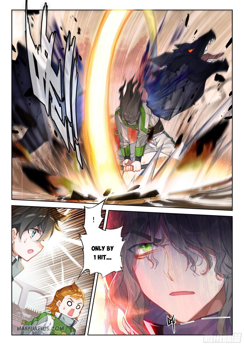 Page 3 of Chapter 204.5