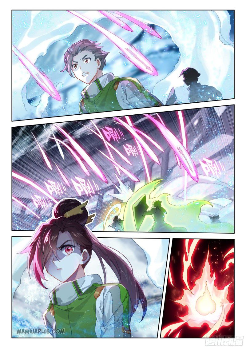 Page 5 of Chapter 204.5