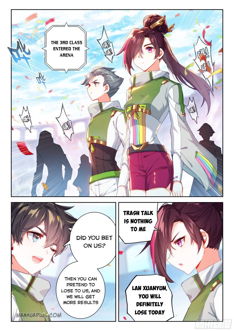 Page 2 of Chapter 204