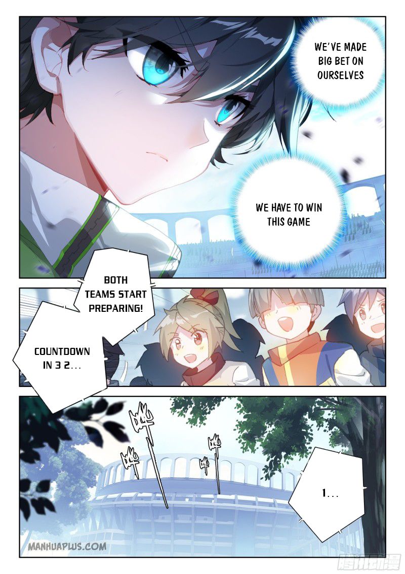 Page 3 of Chapter 204