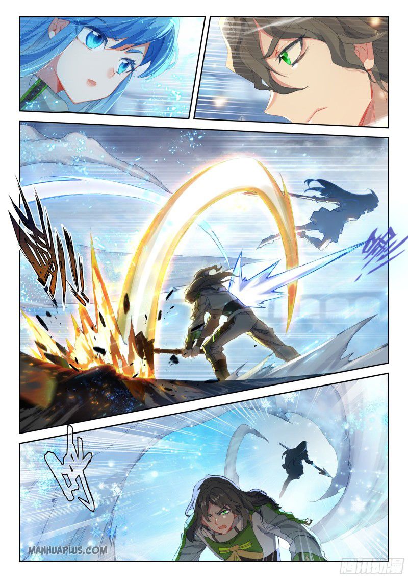 Page 7 of Chapter 204