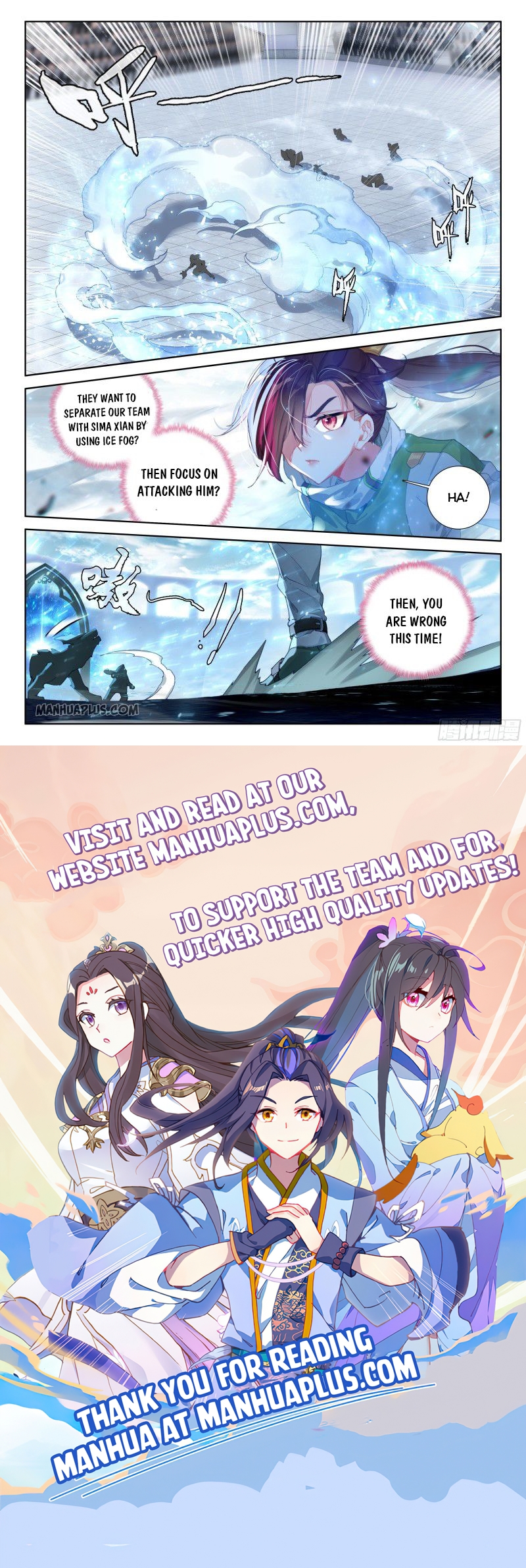 Page 8 of Chapter 204
