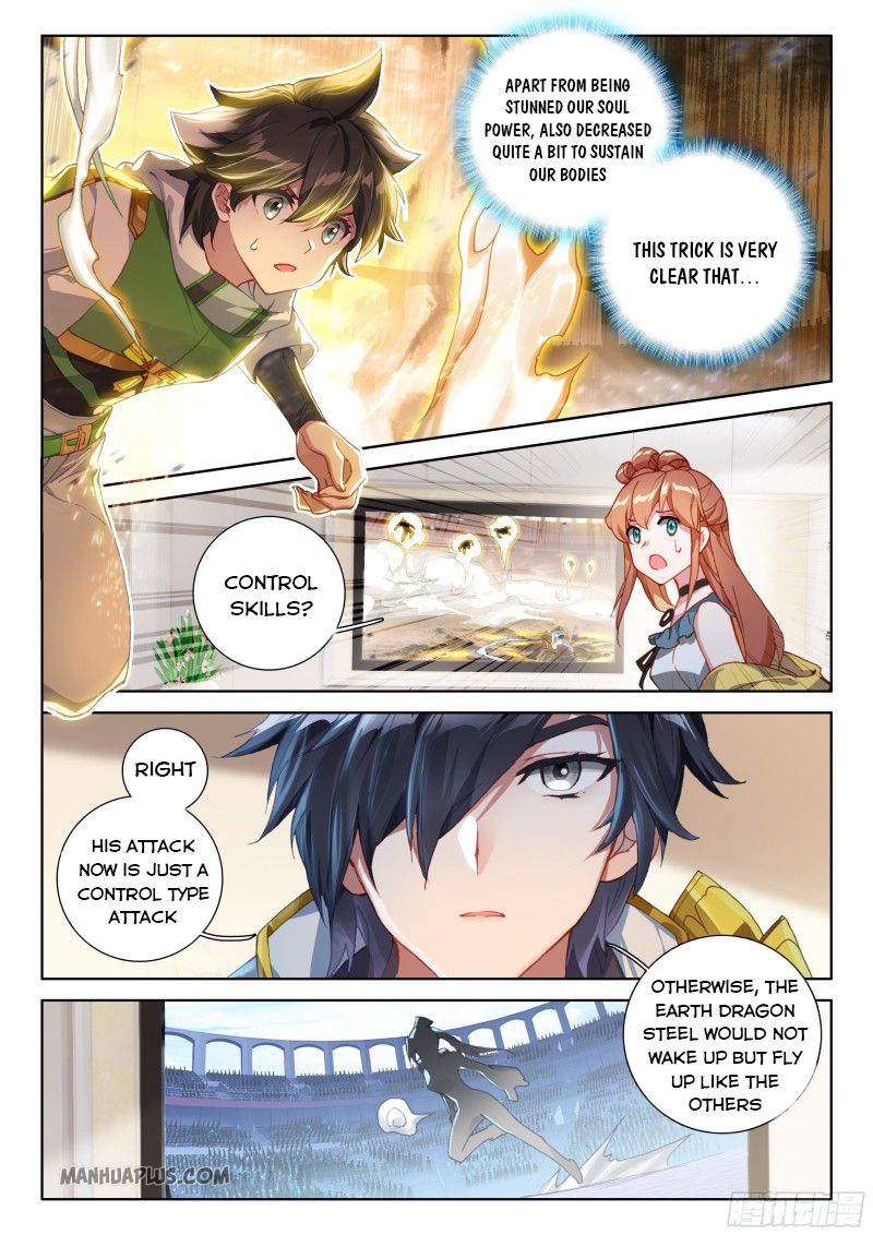 Page 3 of Chapter 205.5