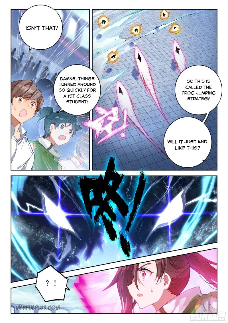 Page 5 of Chapter 205.5
