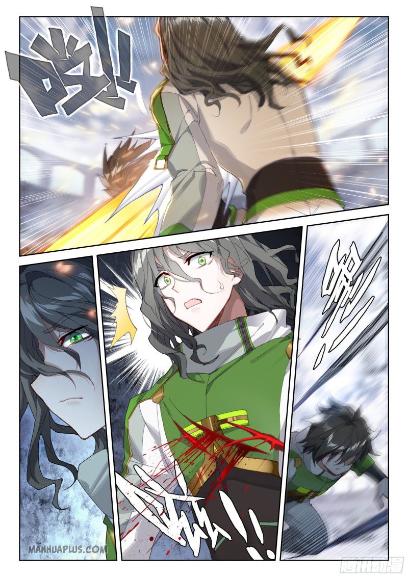 Page 2 of Chapter 205