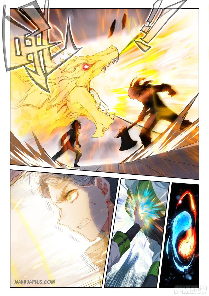 Page 3 of Chapter 205