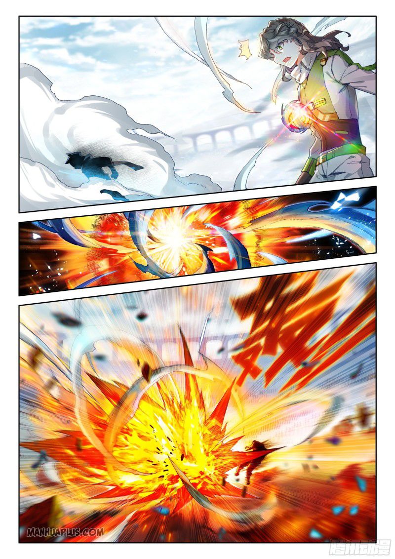 Page 4 of Chapter 205