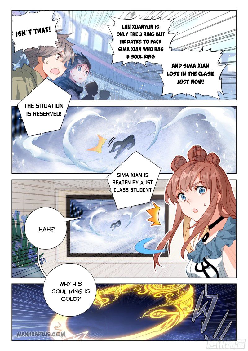 Page 5 of Chapter 205