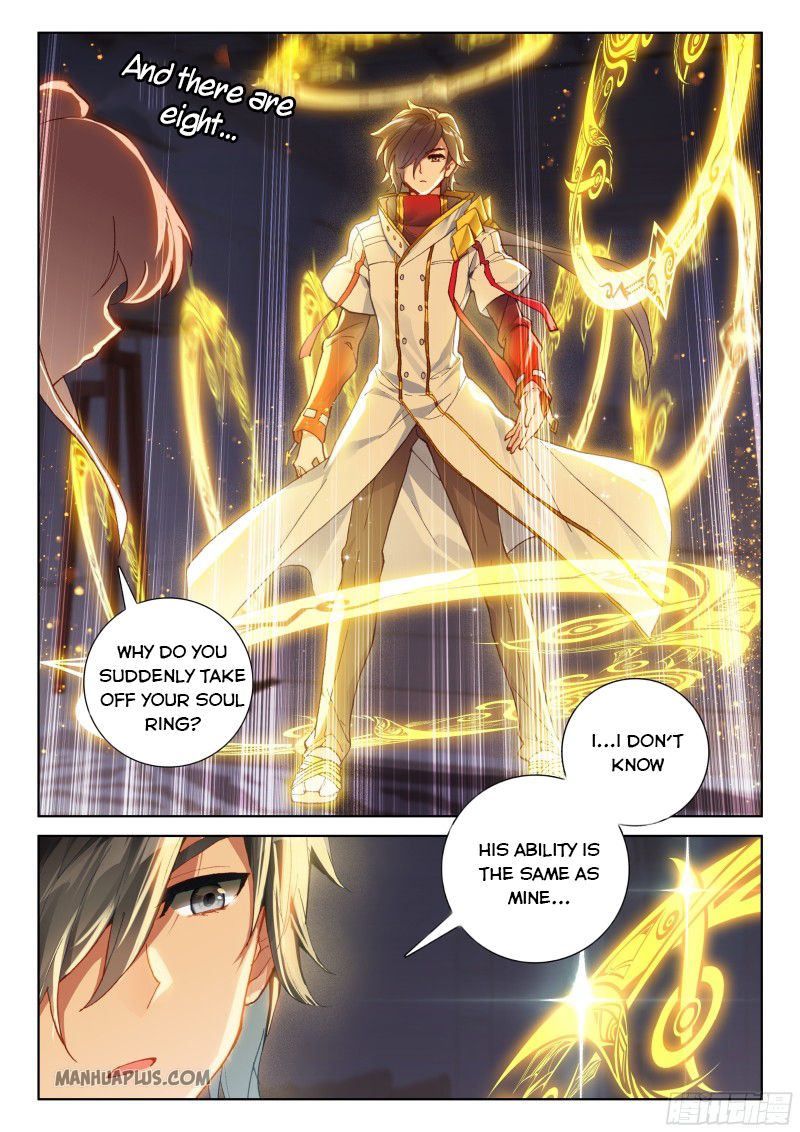 Page 6 of Chapter 205