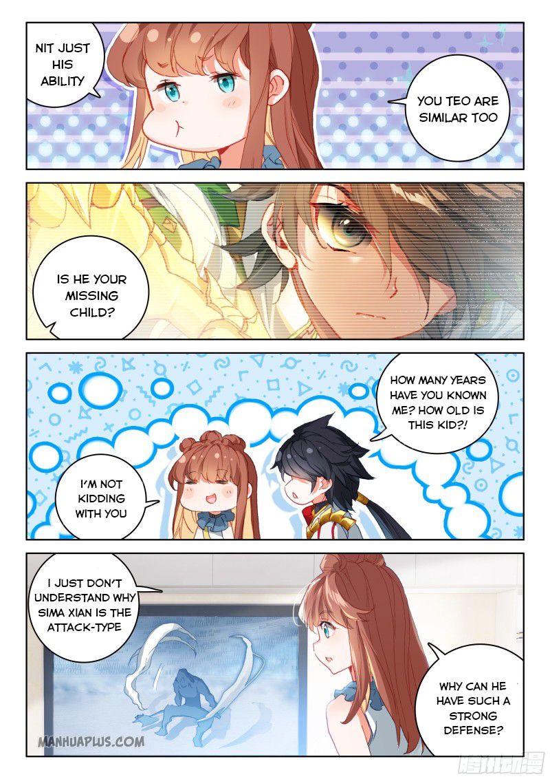 Page 7 of Chapter 205
