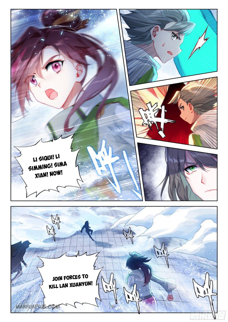 Page 1 of Chapter 206.5