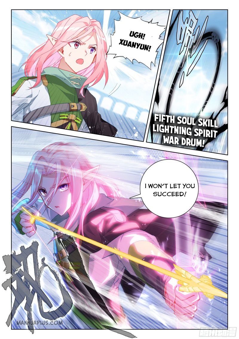 Page 2 of Chapter 206.5
