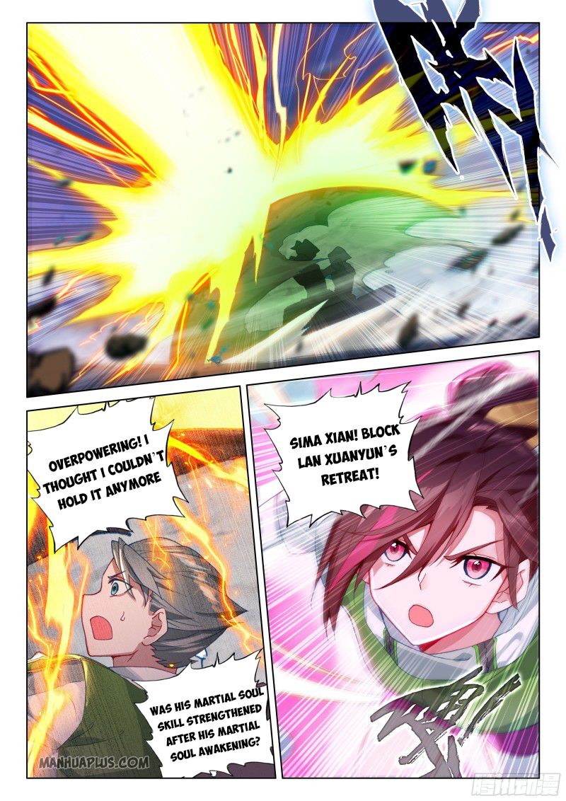 Page 4 of Chapter 206.5