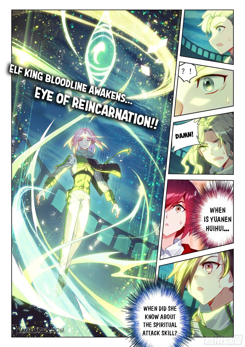 Page 1 of Chapter 206