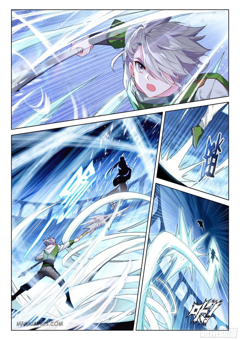 Page 3 of Chapter 206