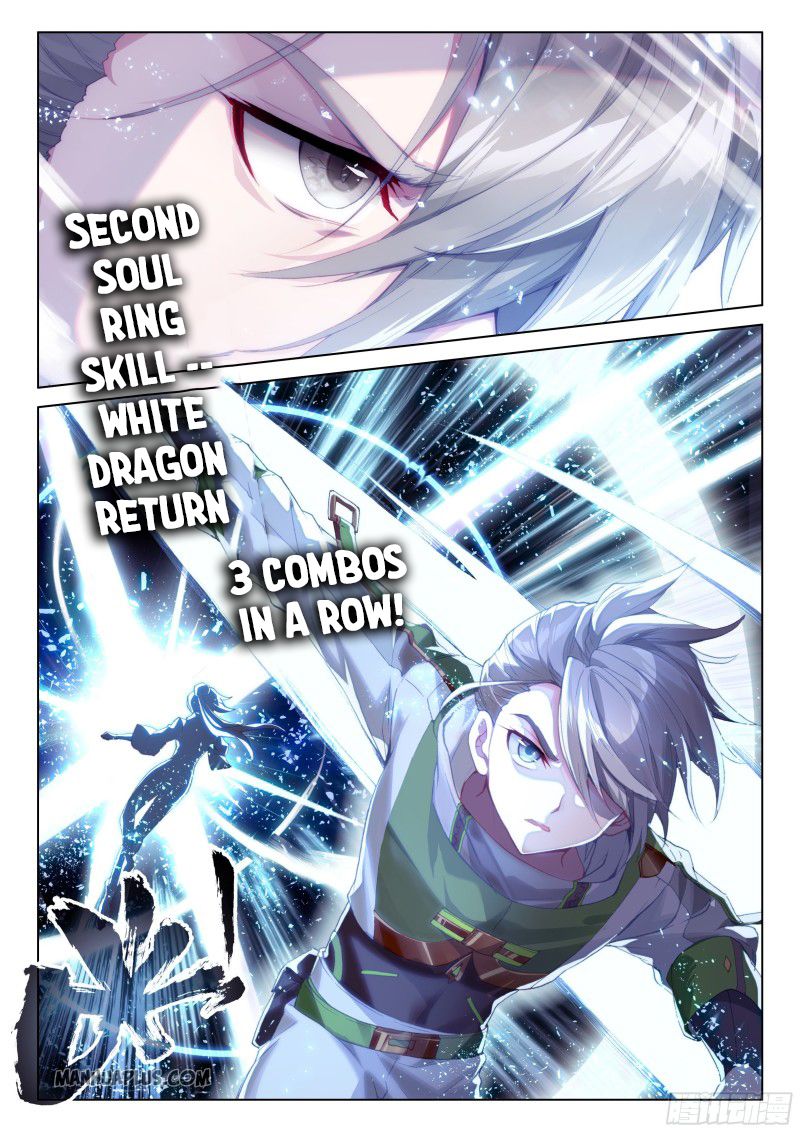 Page 4 of Chapter 206