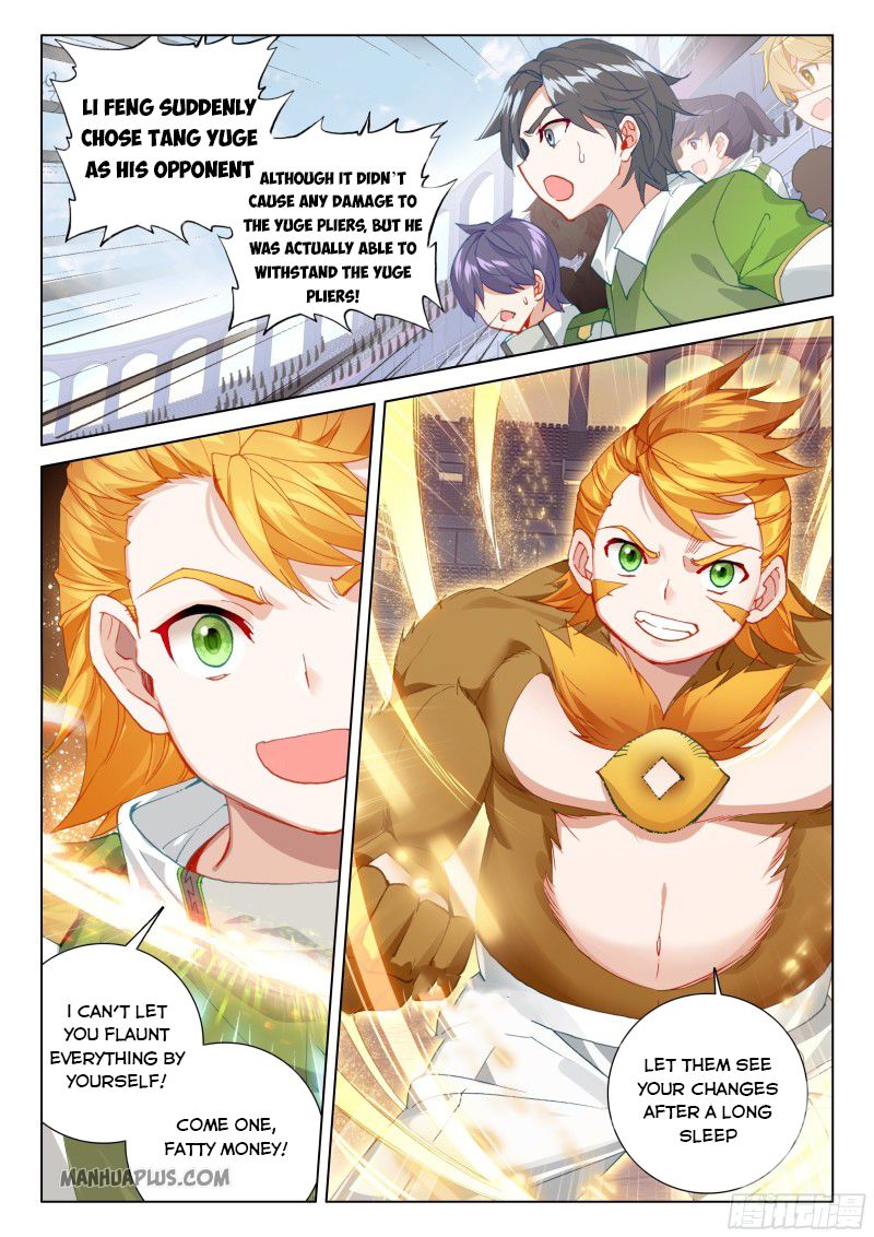 Page 5 of Chapter 206