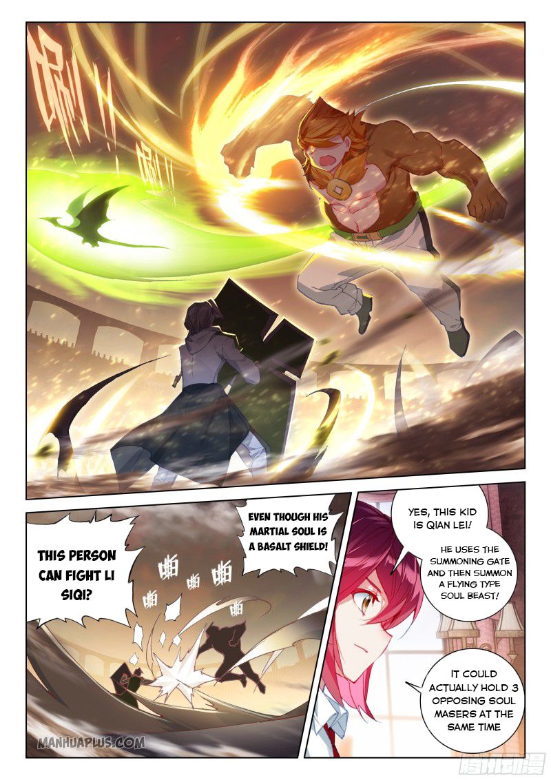 Page 6 of Chapter 206