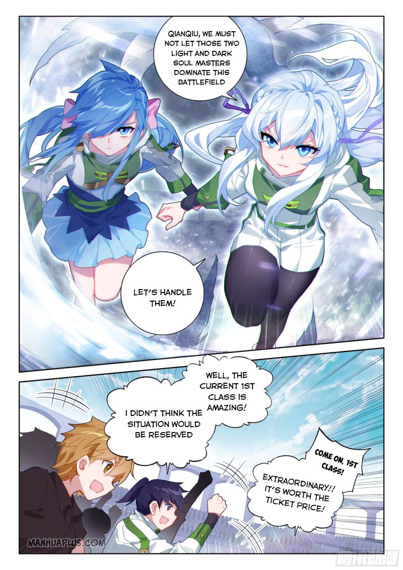 Page 7 of Chapter 206