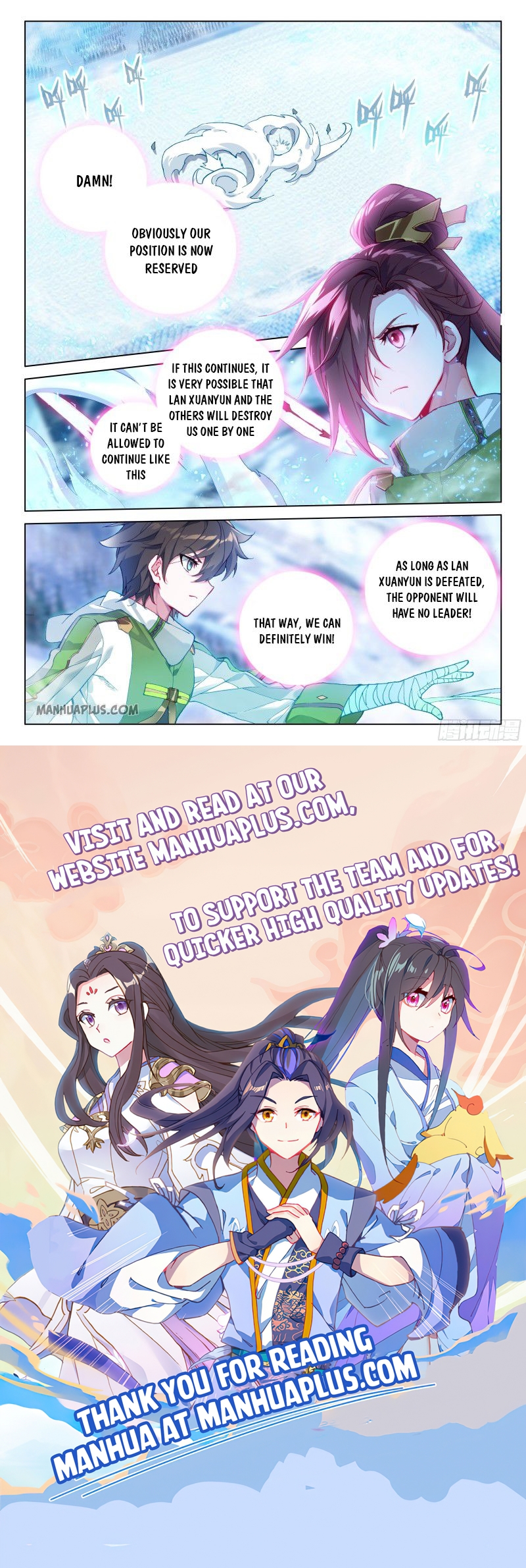 Page 8 of Chapter 206