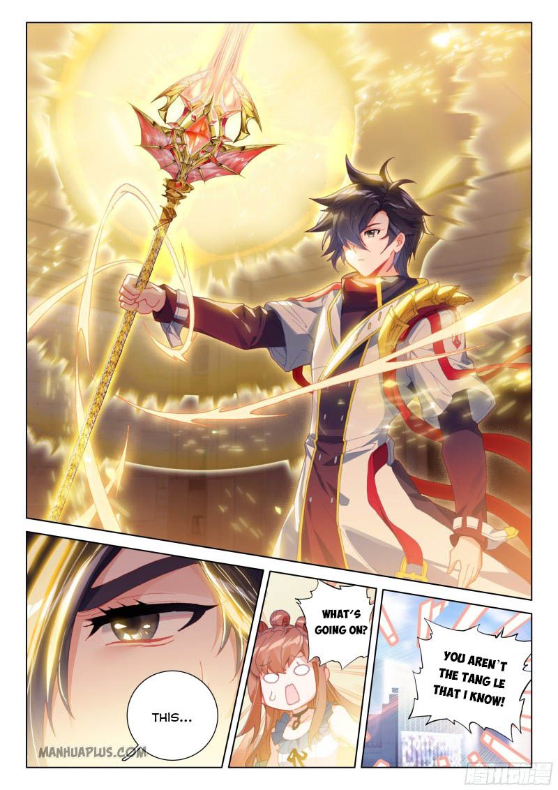 Page 4 of Chapter 207.5