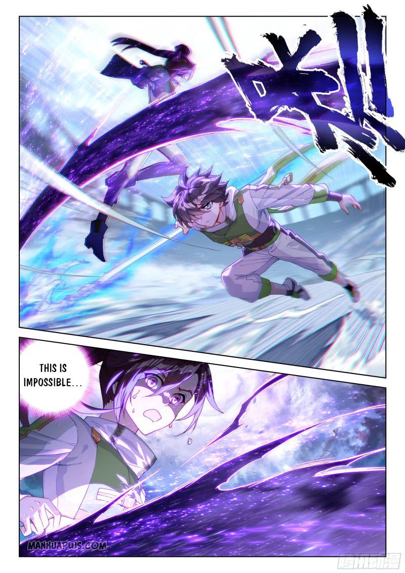 Page 5 of Chapter 207