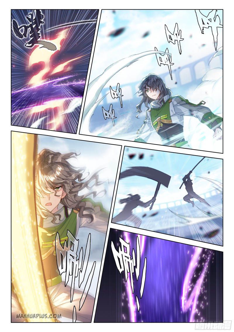 Page 6 of Chapter 207