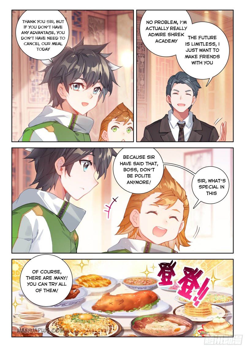 Page 1 of Chapter 208.5