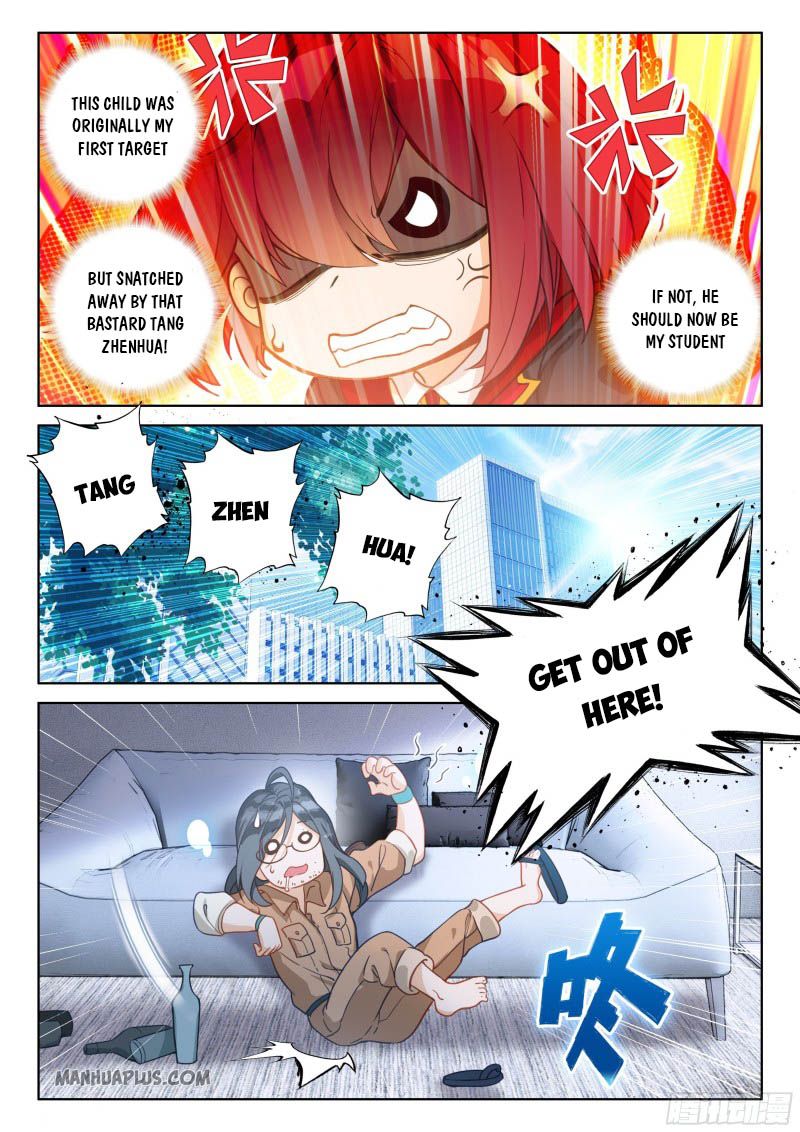 Page 3 of Chapter 208