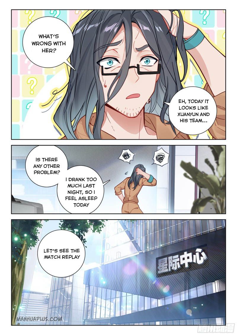 Page 4 of Chapter 208