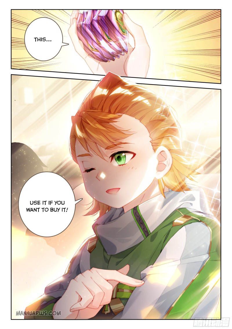 Page 1 of Chapter 209.5
