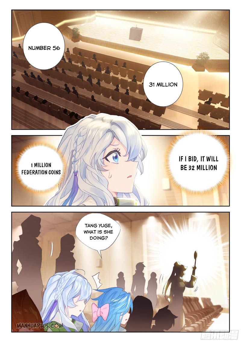 Page 3 of Chapter 209.5