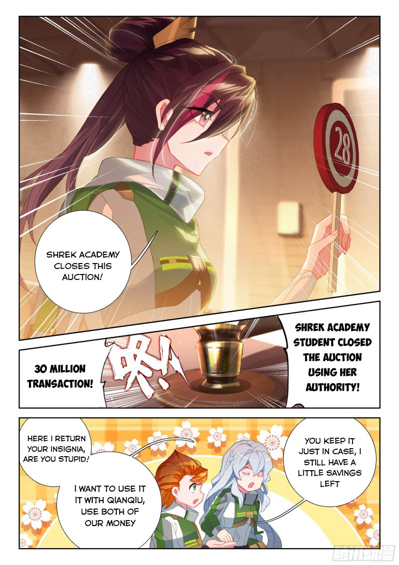 Page 4 of Chapter 209.5