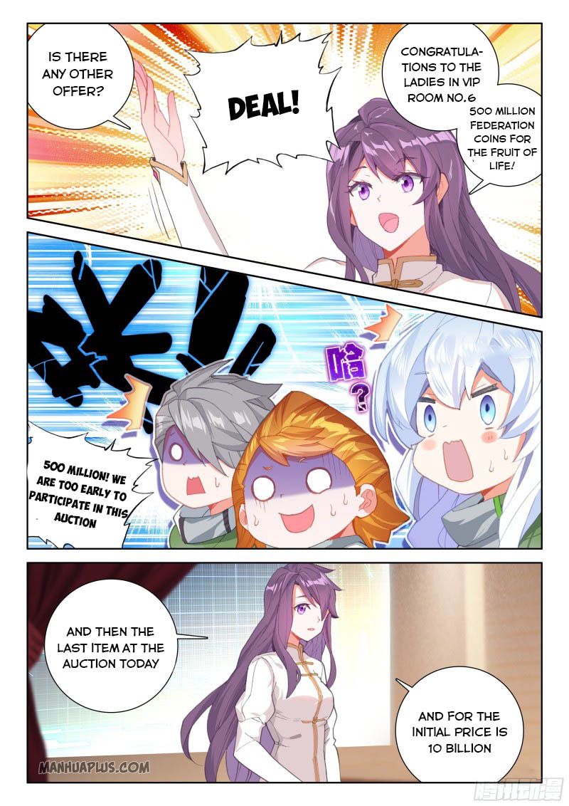 Page 7 of Chapter 209.5