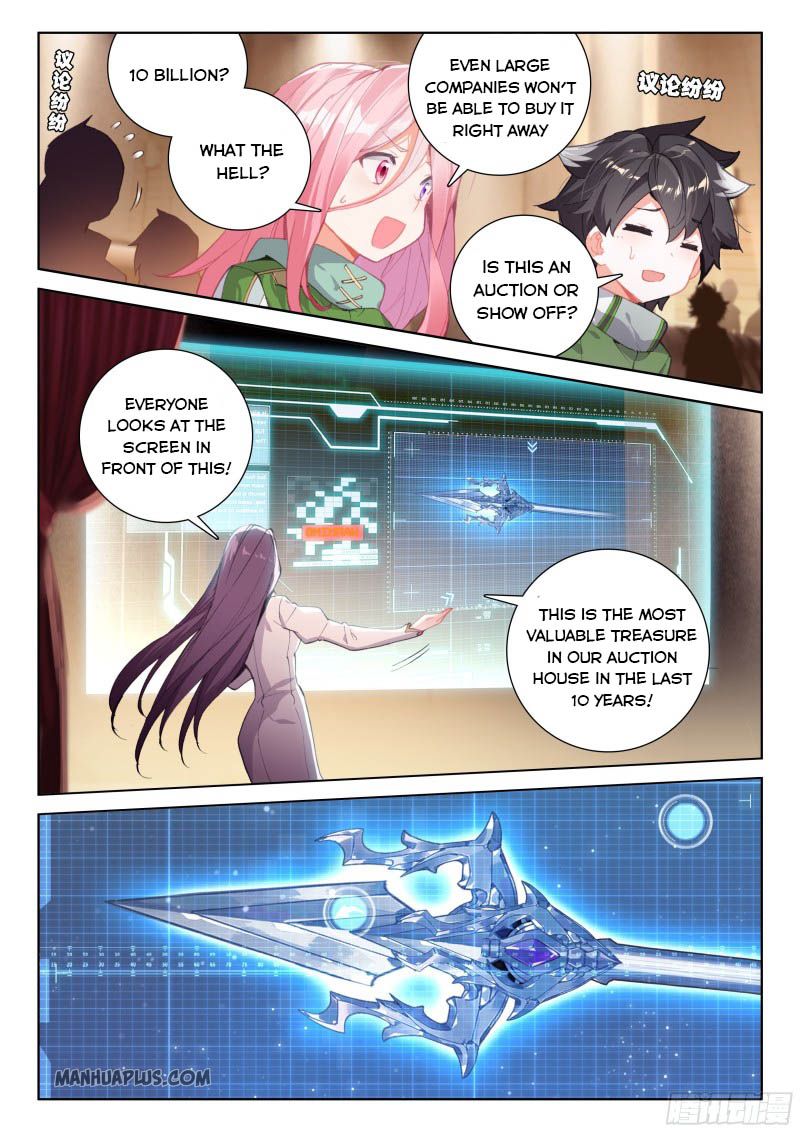 Page 8 of Chapter 209.5