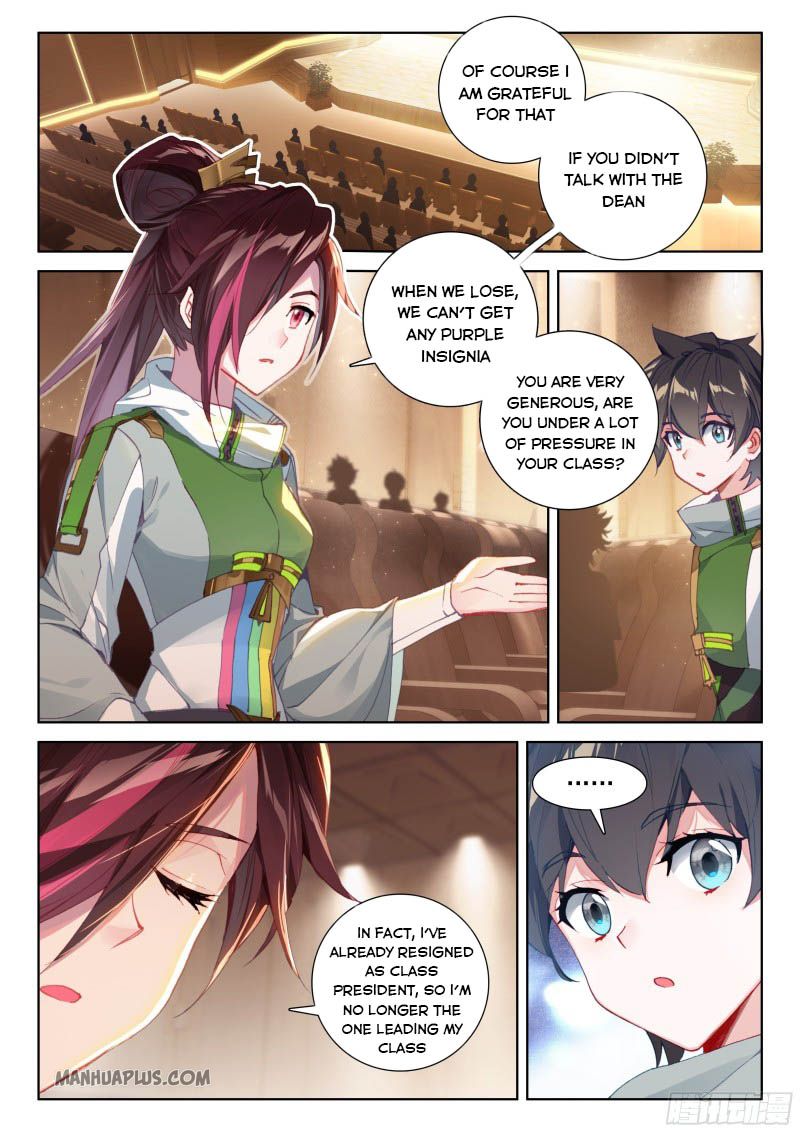 Page 1 of Chapter 209