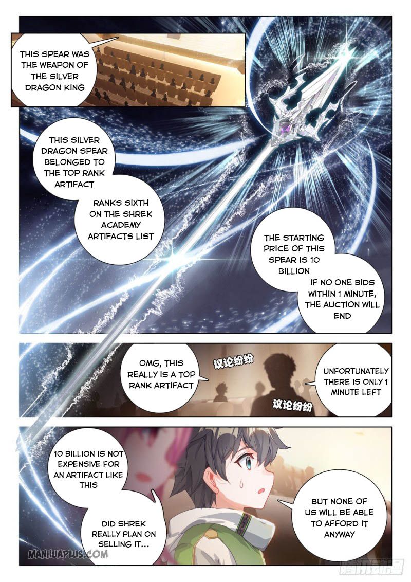 Page 2 of Chapter 210