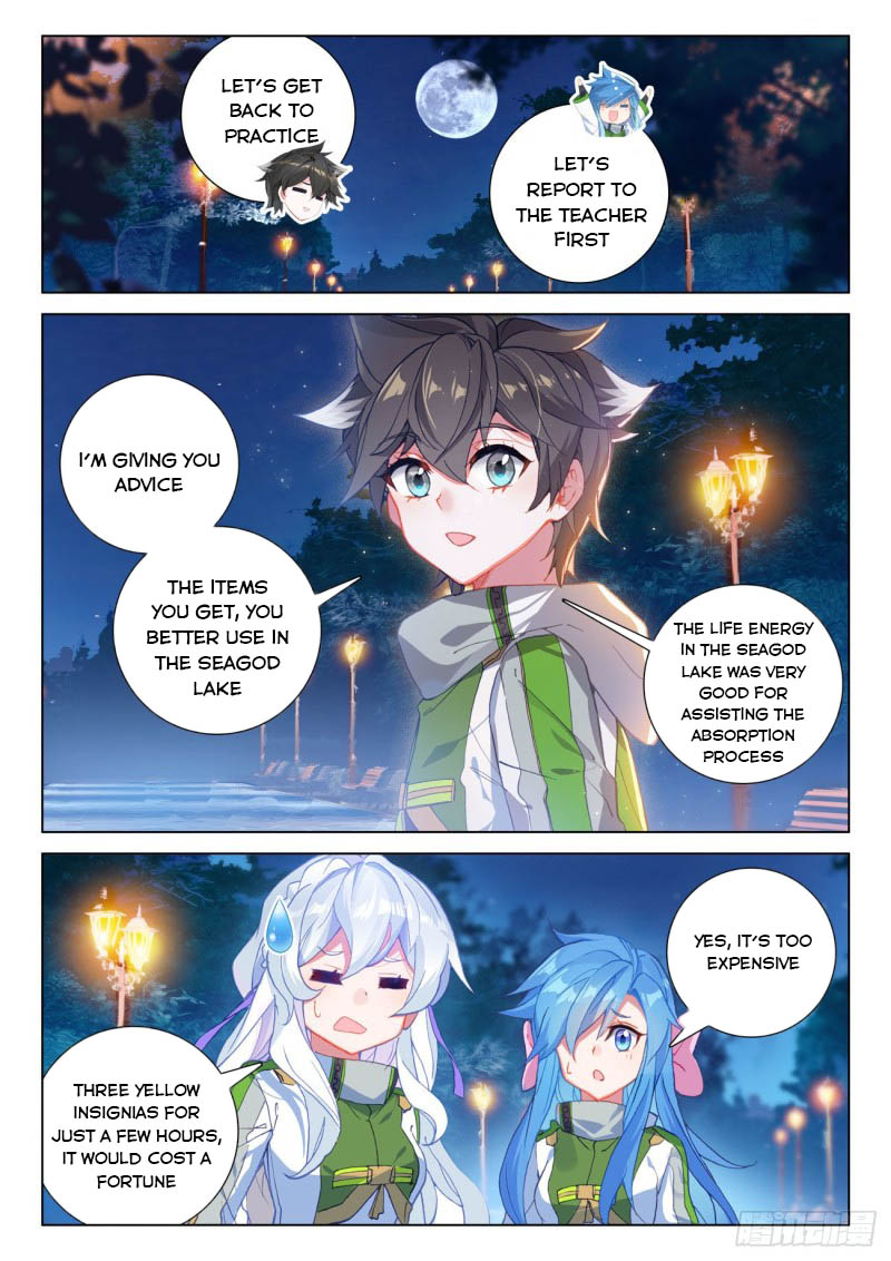 Page 6 of Chapter 210