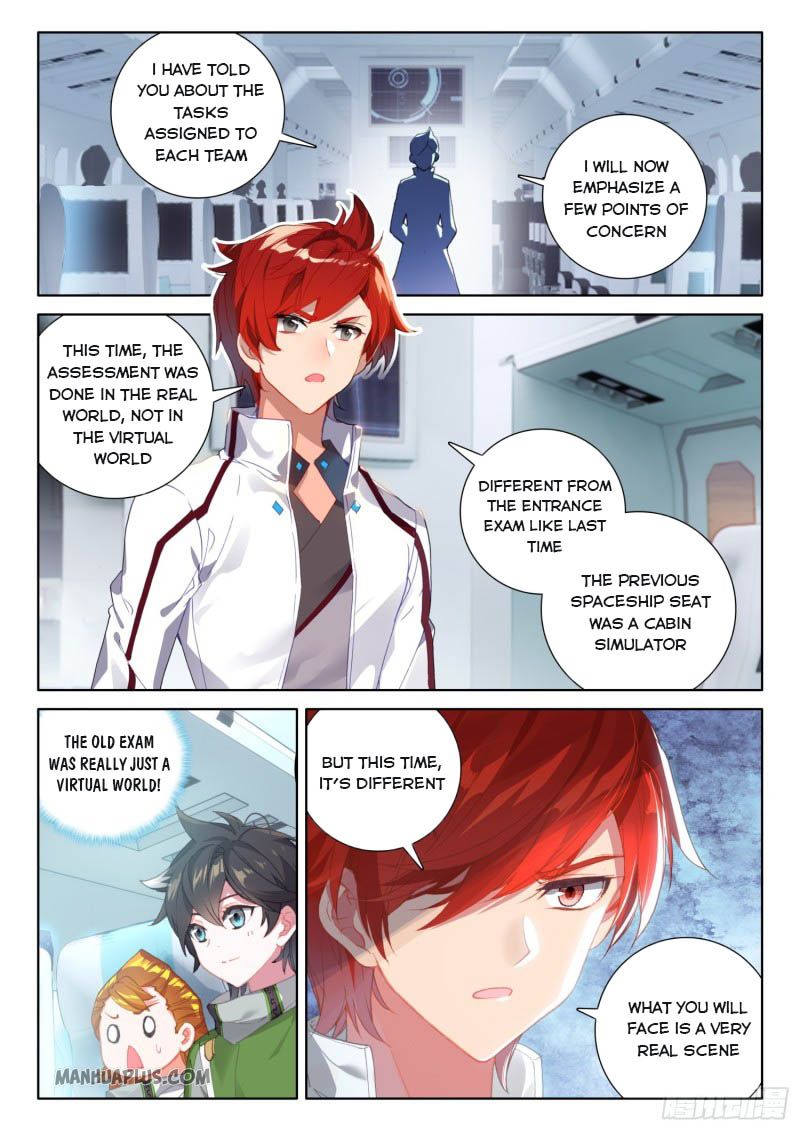 Page 3 of Chapter 213.5