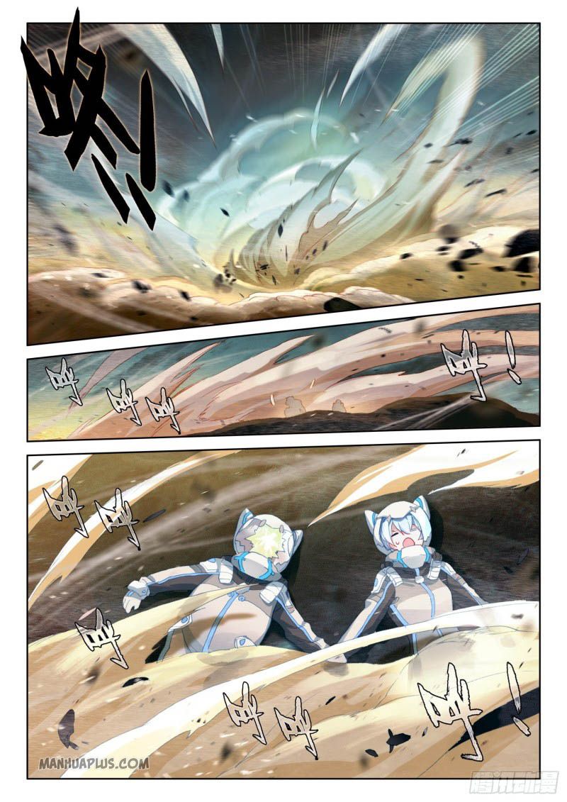 Page 4 of Chapter 215.5