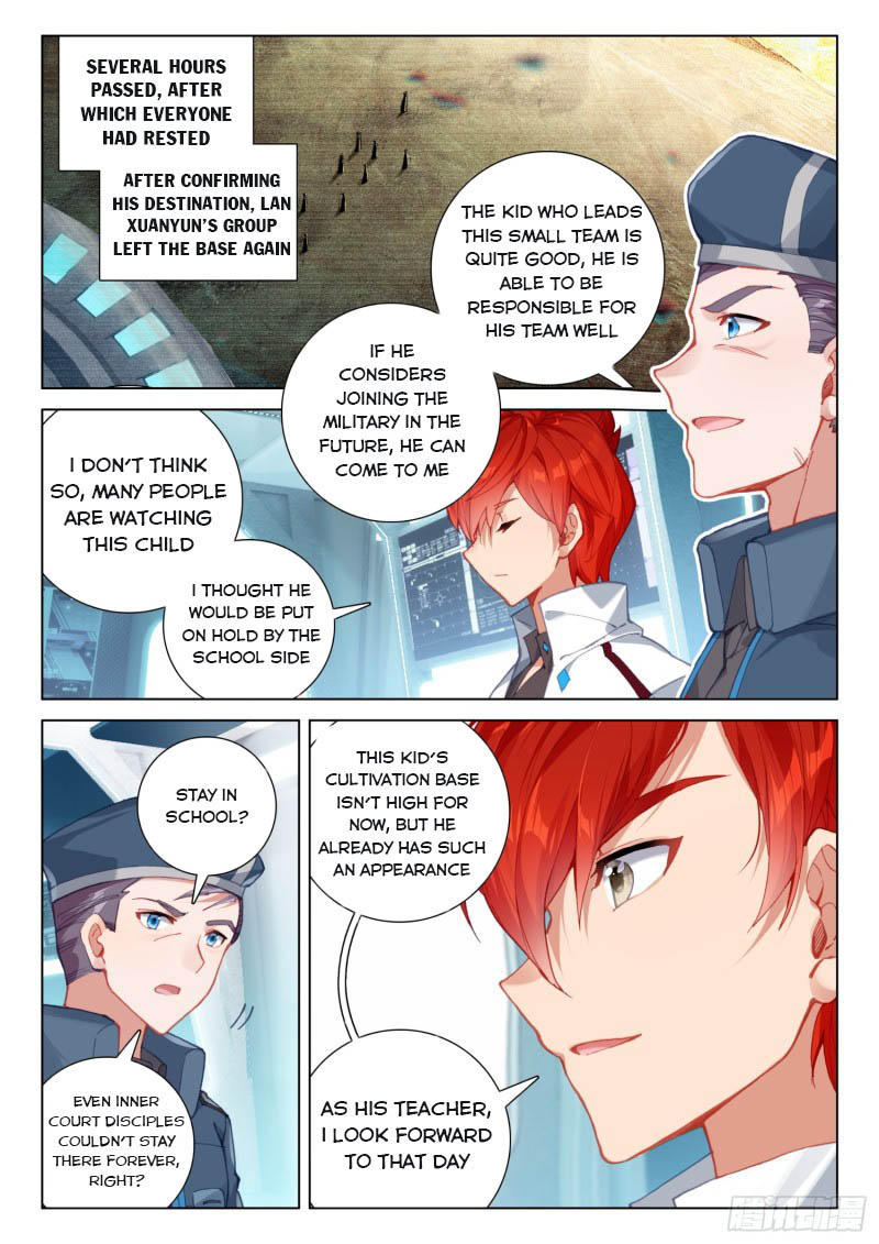 Page 4 of Chapter 216.5