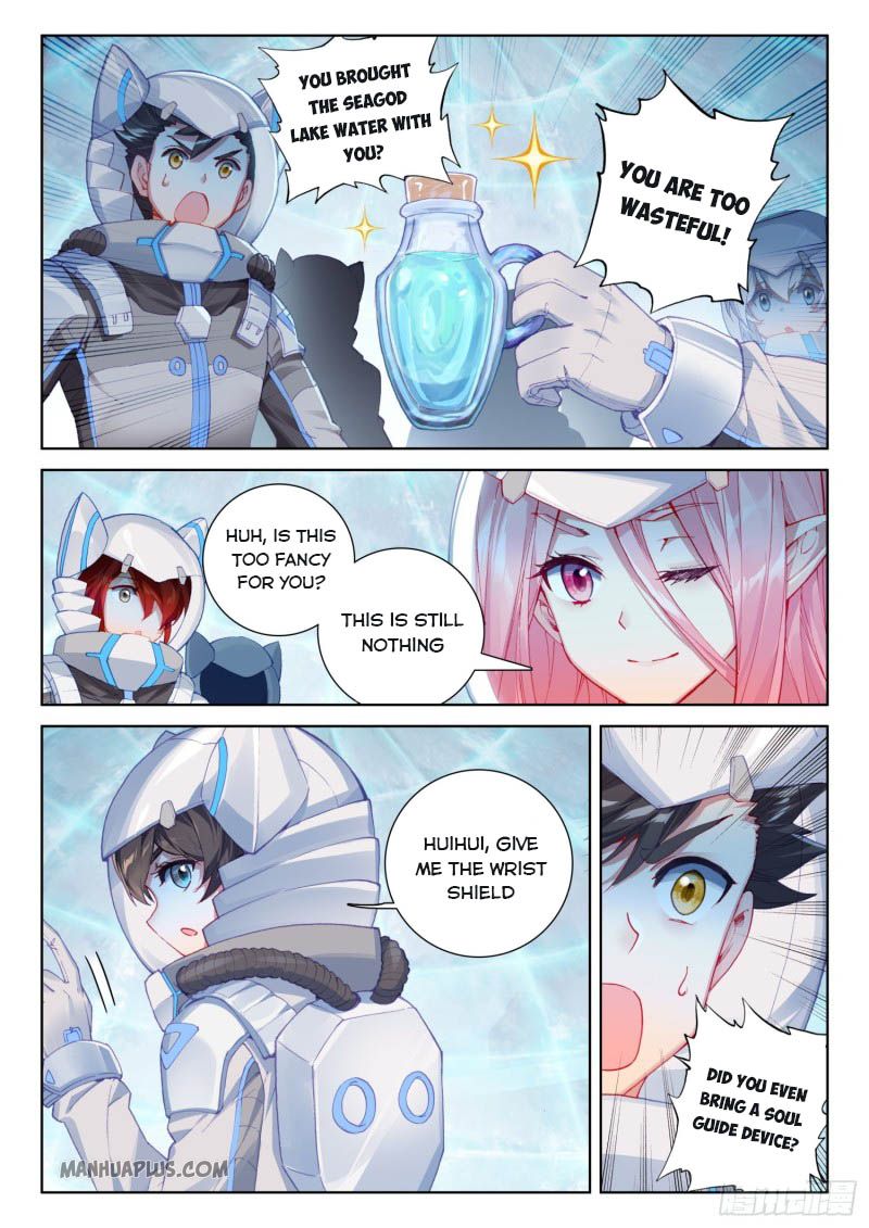Page 6 of Chapter 216.5