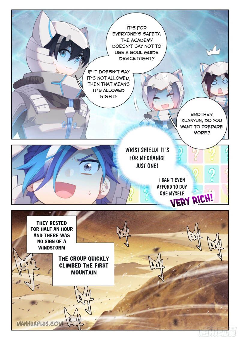 Page 7 of Chapter 216.5