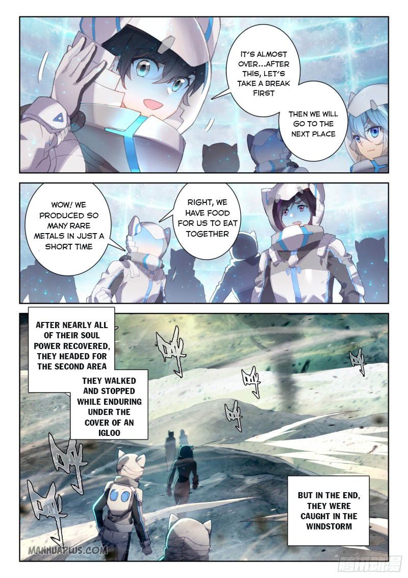 Page 3 of Chapter 216